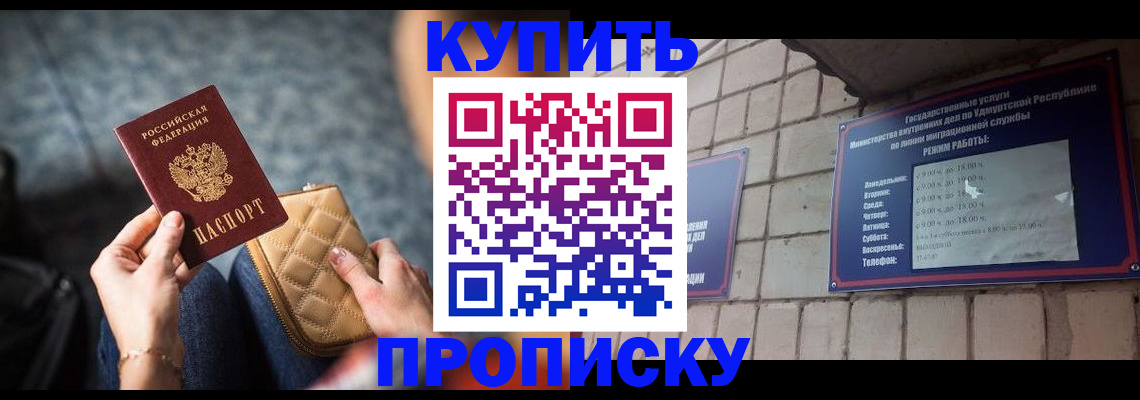 регистрация для дет. сада в Подпорожье